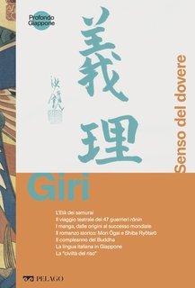 AA.VV. - Profondo Giappone Vol. 4. Giri. Senso del dovere (2025)