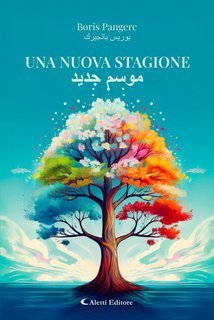 Boris Pangerc - Una nuova stagione (2025)