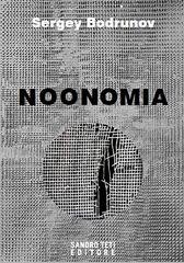 Sergey Bodrunov - Noonomia (2024)